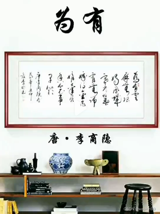 格安人気 漢詩/ARS書店『漢詩』『中国漢詩の旅』『漢詩鑑賞入門