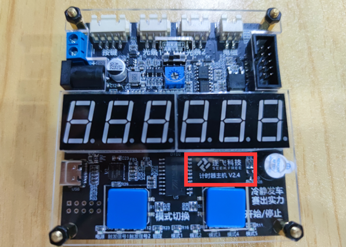 ▲ 图1.1.3 下位机硬件版本