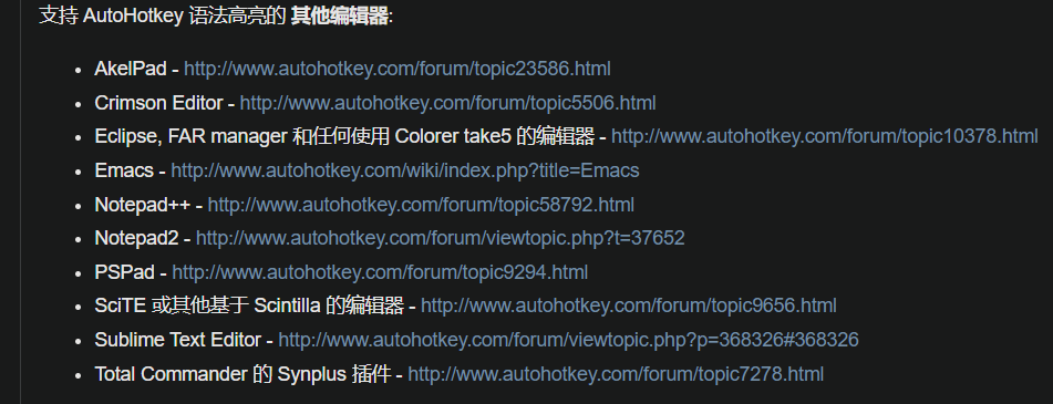 autohotkey基础教程系列(一) ———— 怎么学,哪里学,有哪些现成的demo_scite4autohotkey-plus-CSDN博客