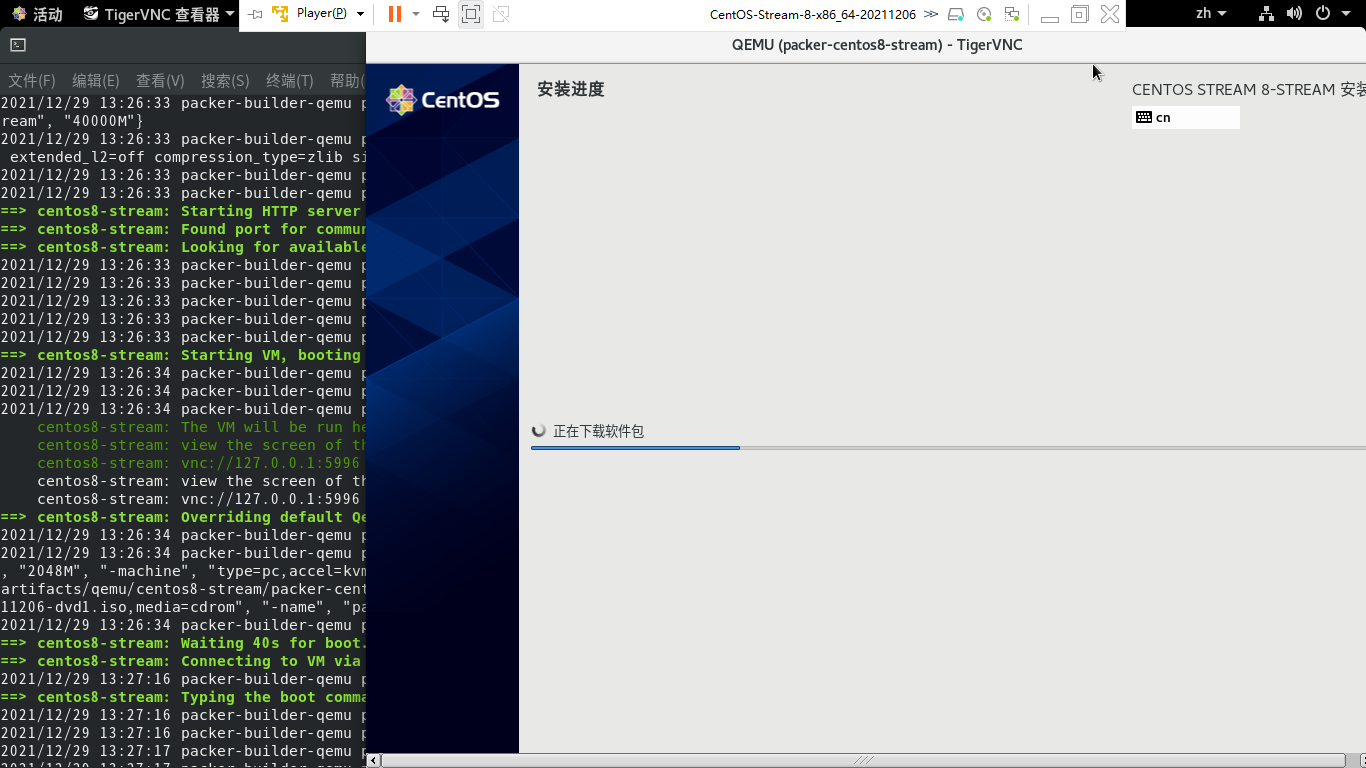 CentOS 8使用Packer为qemukvm自动化构建CentOS 8 虚拟机映像_packer centos qemuCSDN博客