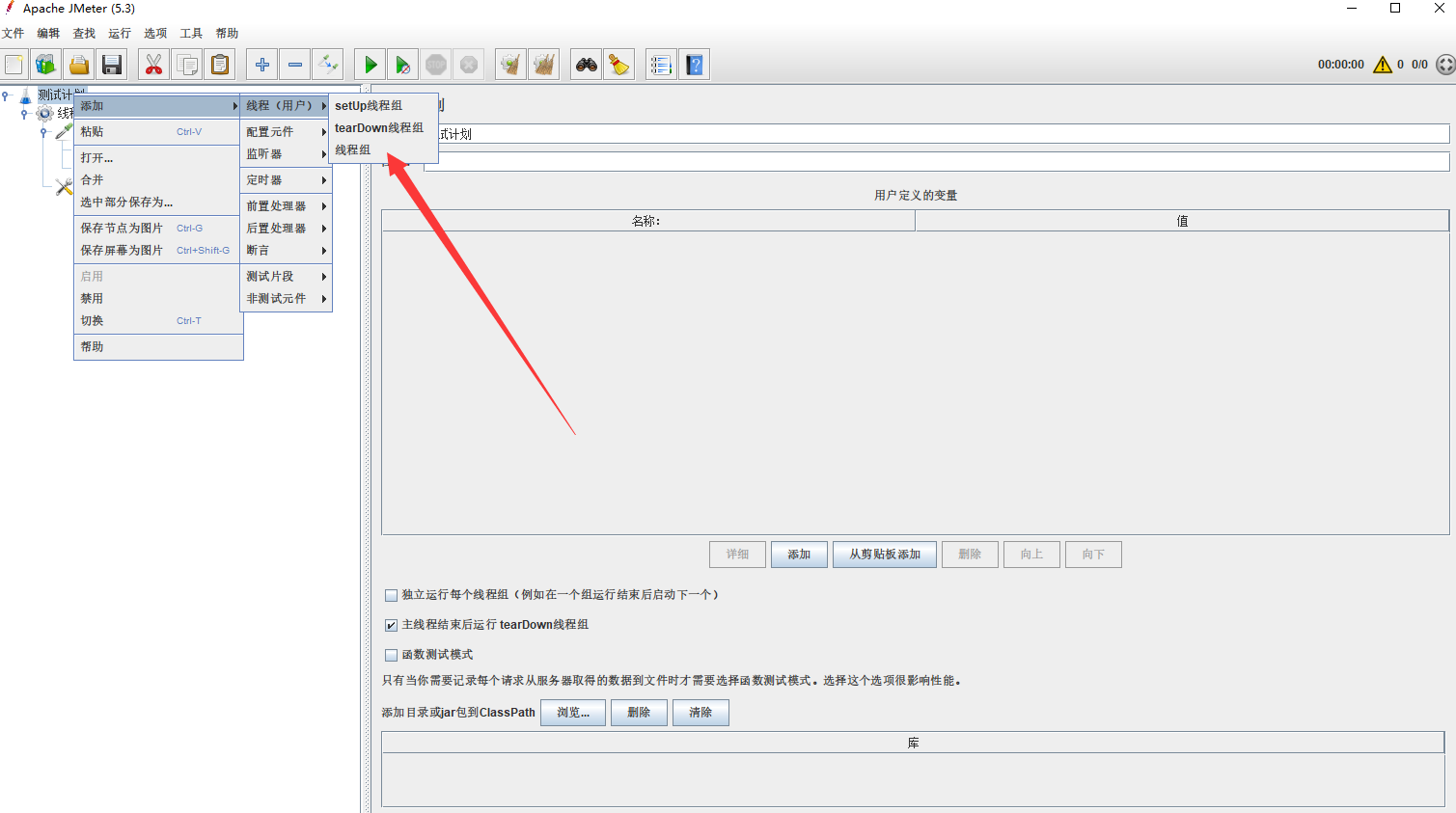 jmeter基础教程_halcon什么意思