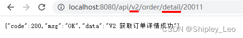 V2获取订单详情接口.png