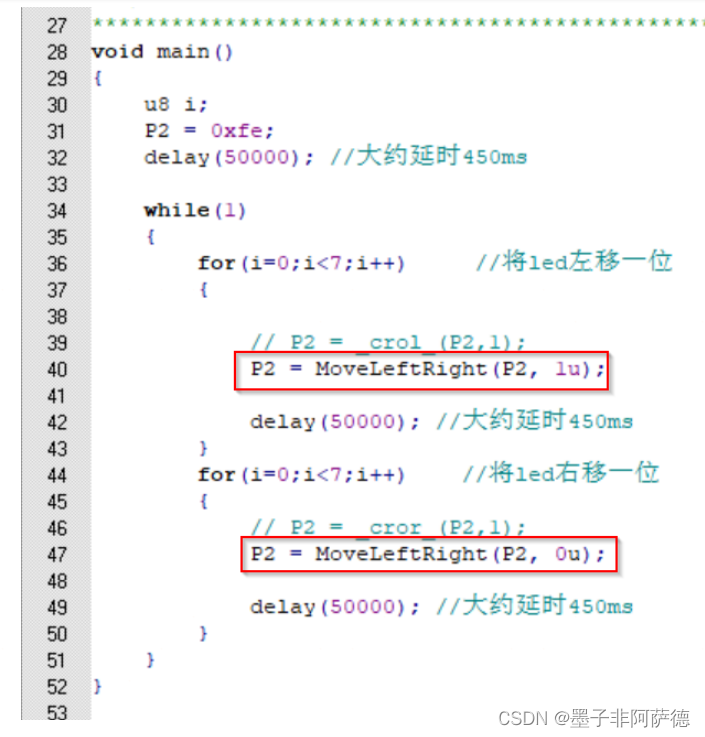 simulink 实现51单片机流水灯 及代码形式优化