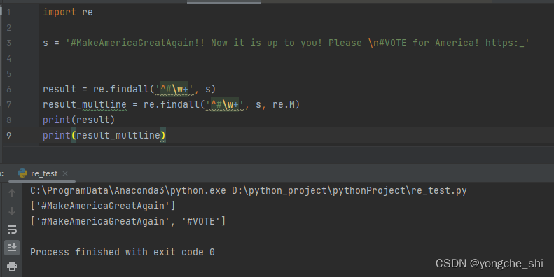 python正则表达式（一），Python正则表达式入门详解（一） 第3张
