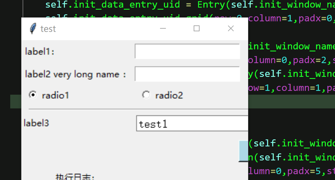 Python学习笔记（三）tkinter常见问题总结_tkinter有问题-CSDN博客