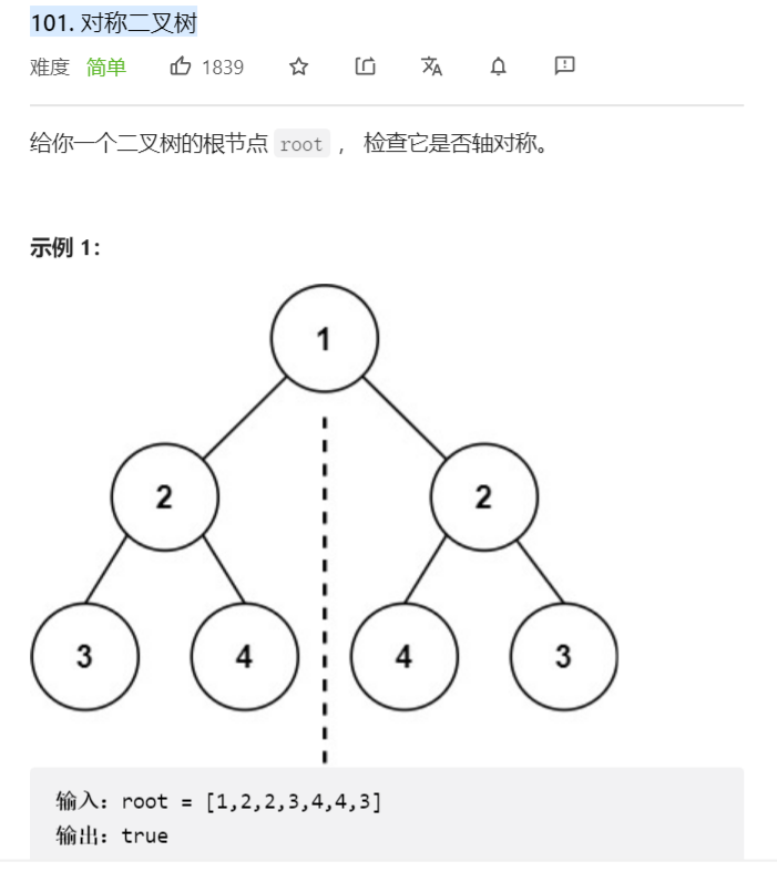 深圳店匠笔试题-4.01