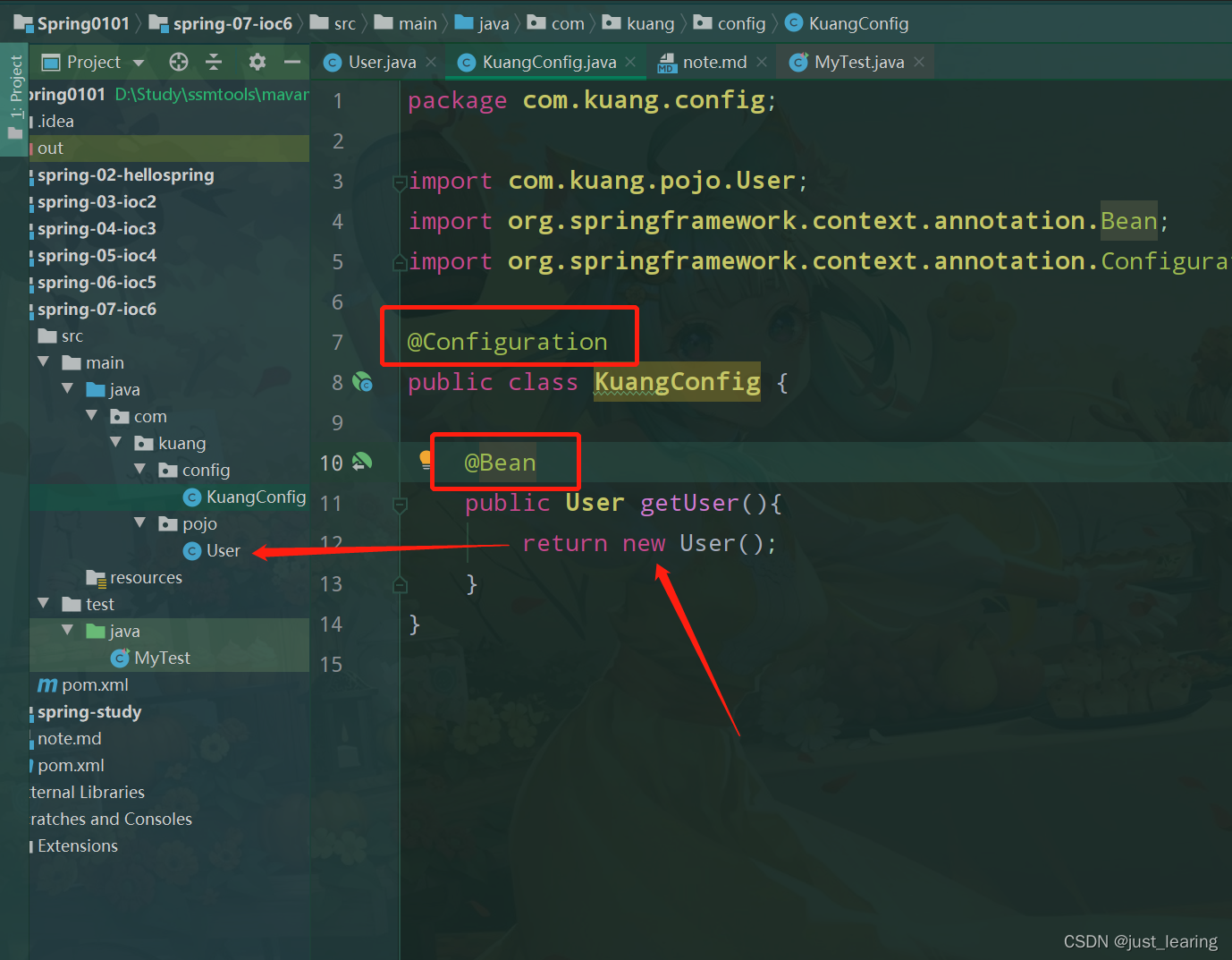Spring 纯javaConfig配置实现_实现spring config-CSDN博客