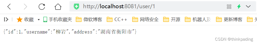 SpringCloud微服务实践之三 创建子项目UserService