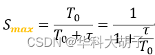 计算机网络学习笔记（三）：数据链路层（待更新）