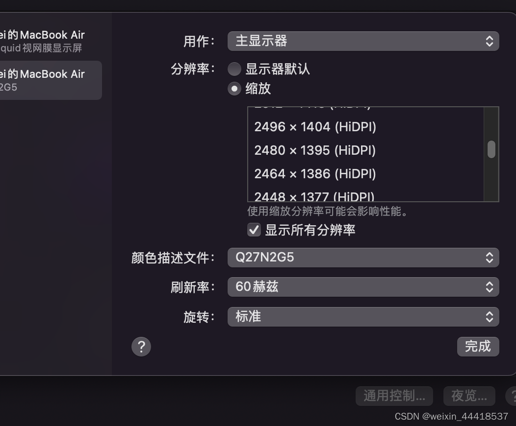 MacBook Air M2无需虚拟屏启用Hidpi+任意缩放（22年9月）