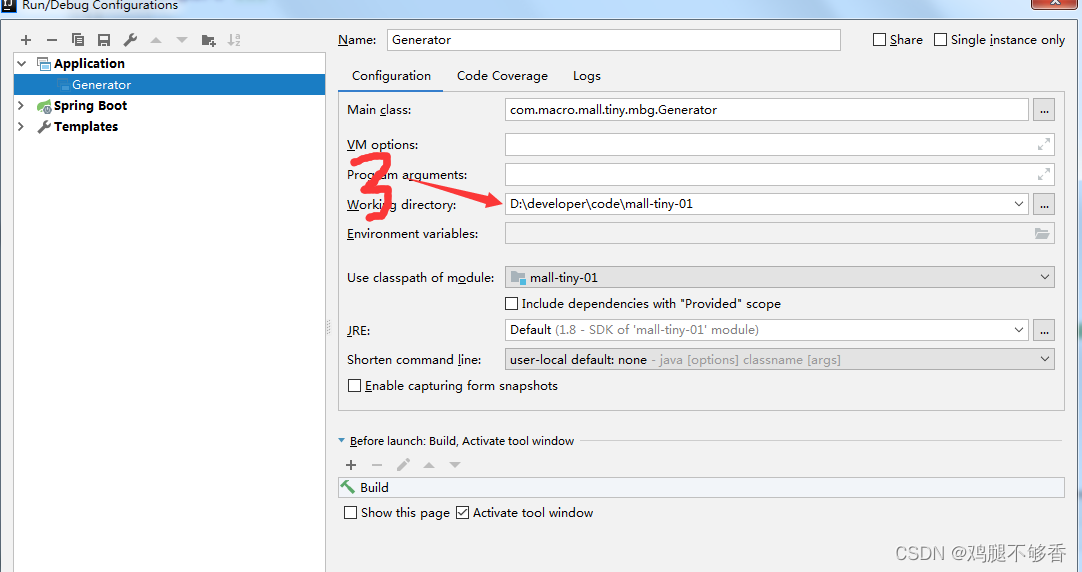 mybatis逆向工程The specified target project directory malltiny01\src\main