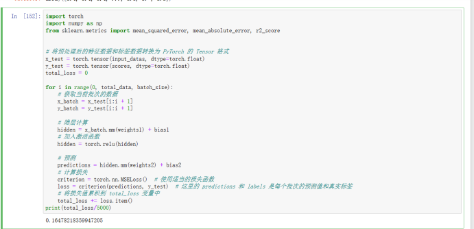 pytorch——豆瓣读书评价分析