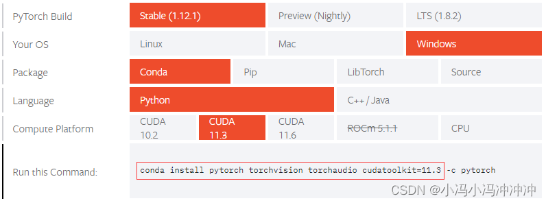 安装CUDA、anaconda、pytorch