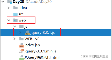 JQuery 快速入门