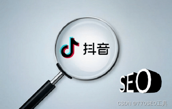 抖音SEO排名优化：提升你的视频在抖音上的曝光率