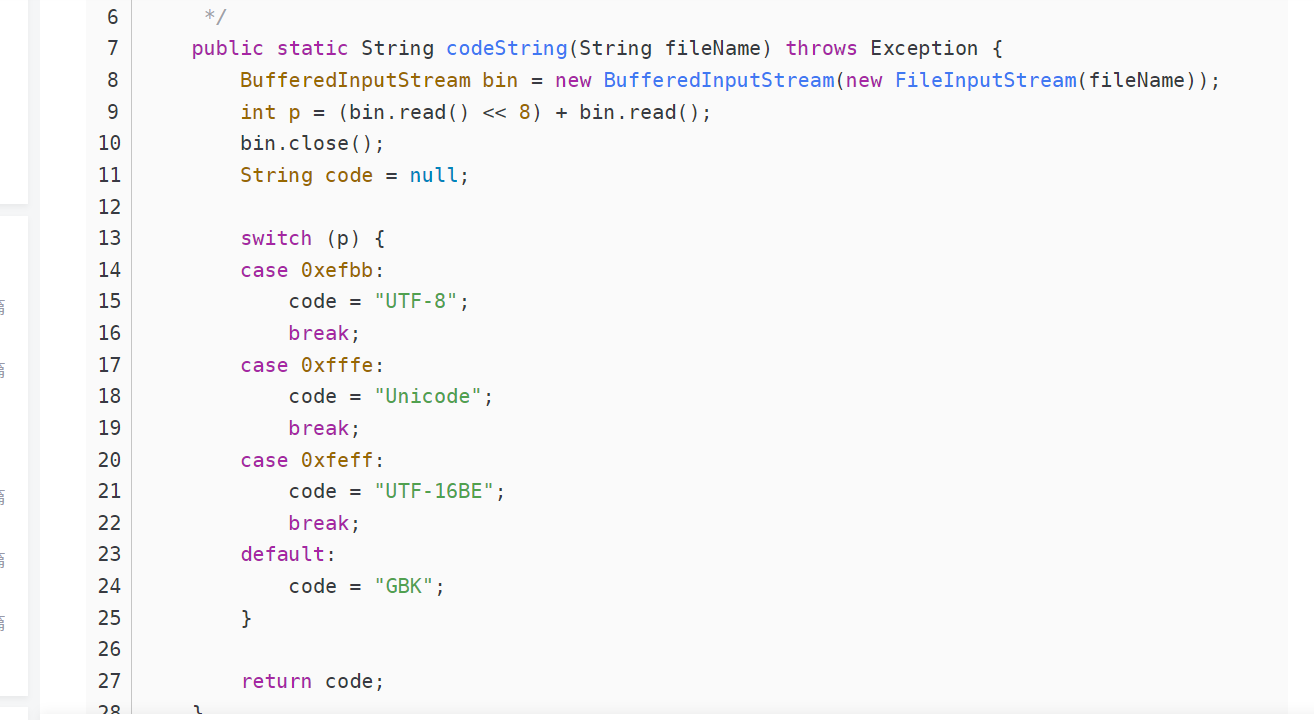 java实现获取文件编码格式,经常用于读取文件内容。_java获取文件编码格式-CSDN博客
