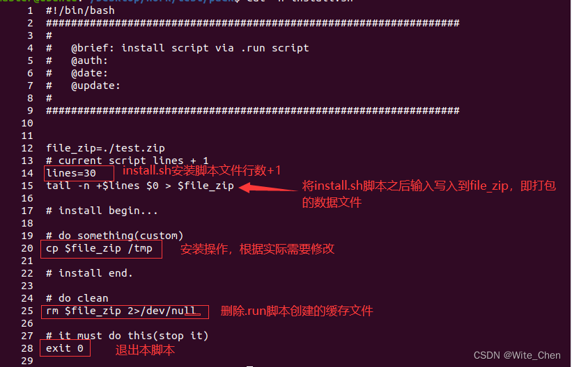 linux下.run安装脚本制作