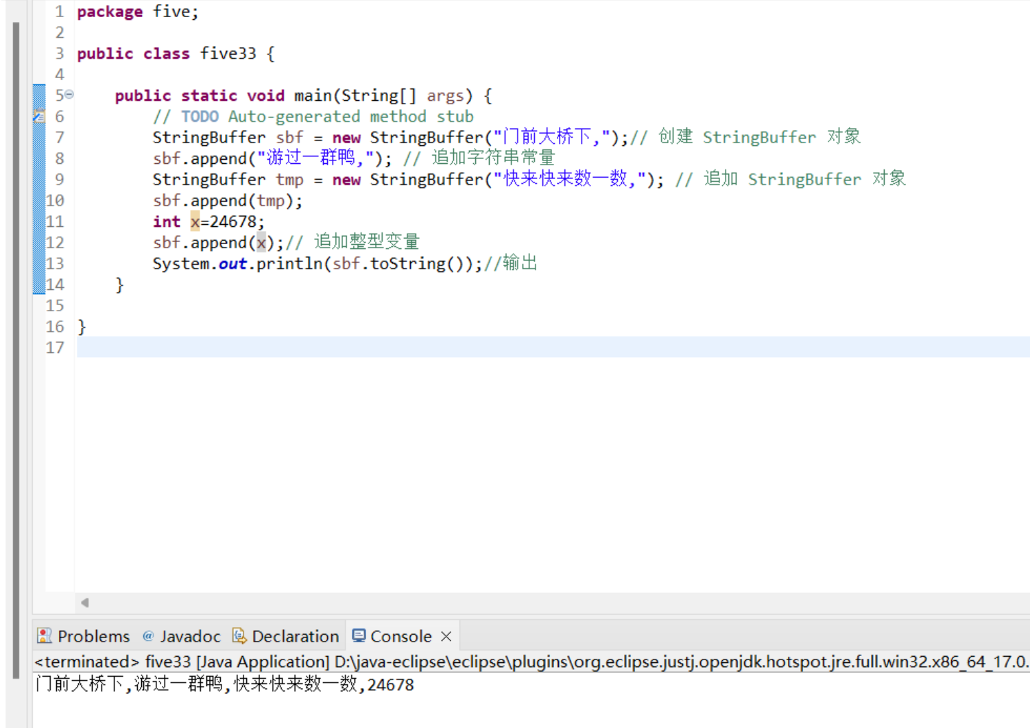 Java第五章总结_将str转换为指定引用类型java-CSDN博客