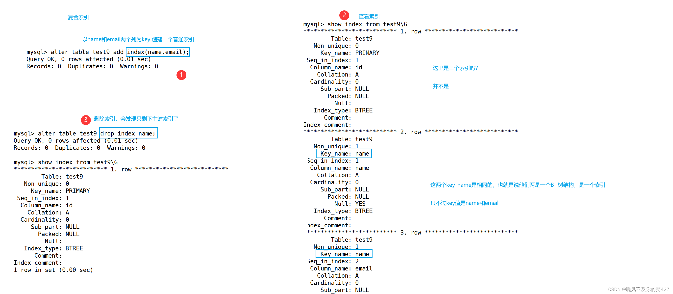 [ MySQL ] — 如何理解索引以及索引的操作