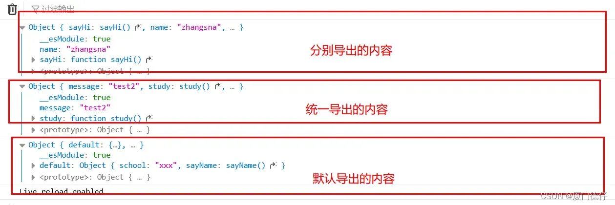 【ES】笔记-使用Babel对ES6模块化代码进行转换