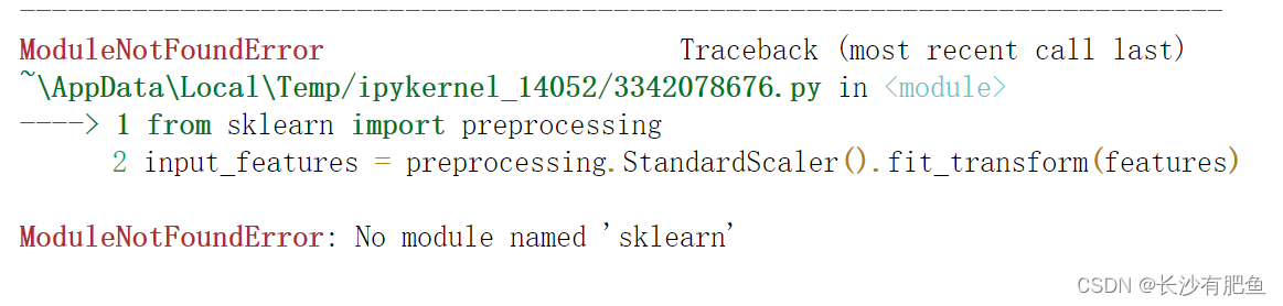 ModuleNotFoundError: No module named ‘sklearn‘_from sklearn ...