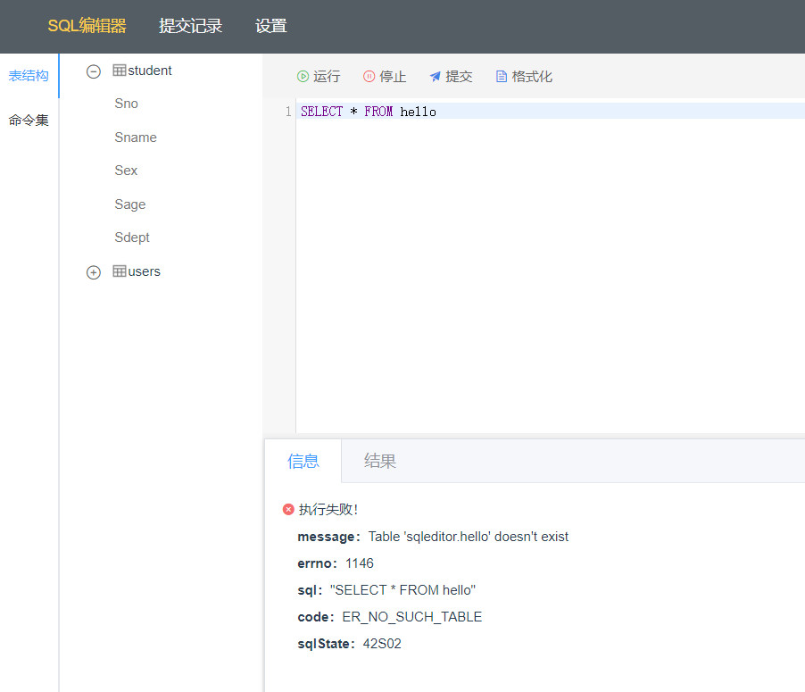 基于 Vue + Codemirror 实现 SQL 在线编辑器_codemirror sql-CSDN博客