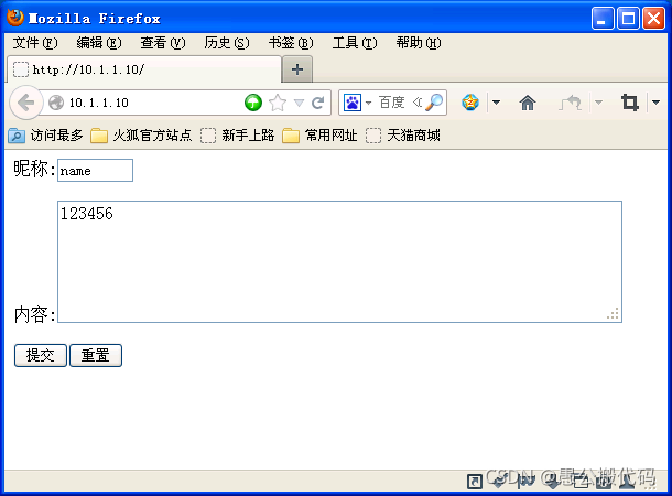 萬能數據庫注入插件_chrome 插件 js注入_struts數據注入的方式