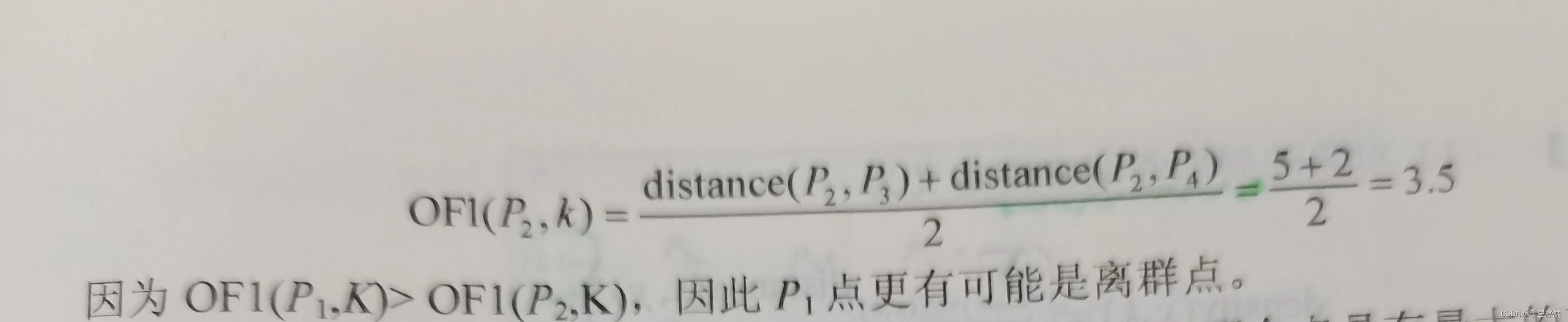 ここに画像の説明を挿入