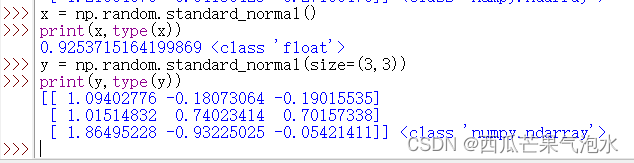 Python中random函数用法整理