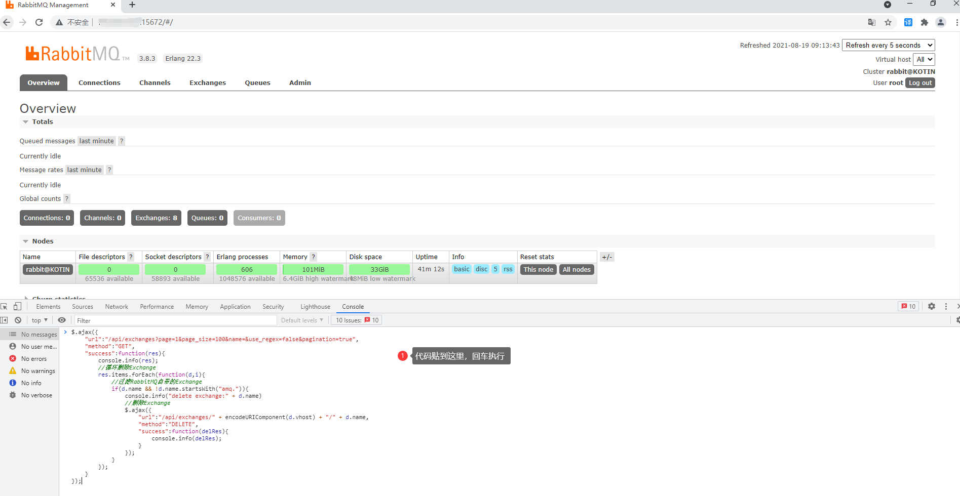 RabbitMQ简单清理Exchange和Queue_rabbitmq 删除exchangeCSDN博客