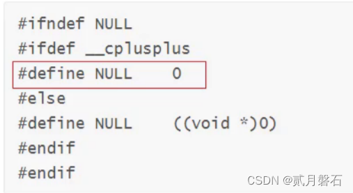 重生之我要学c++第二课