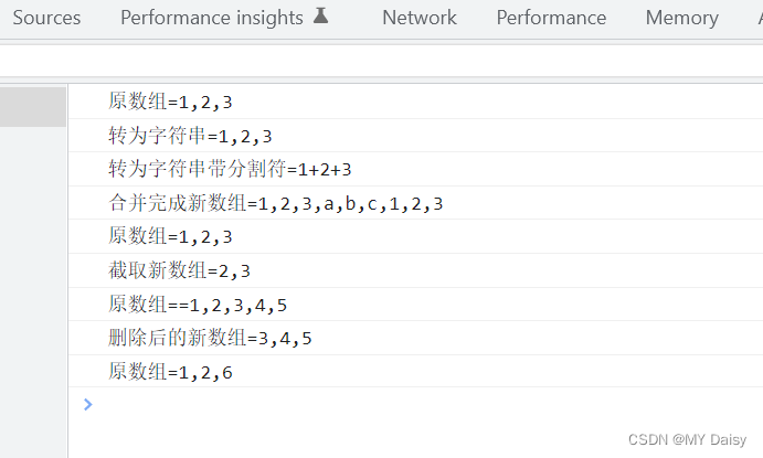 11、JS笔记-内置对象