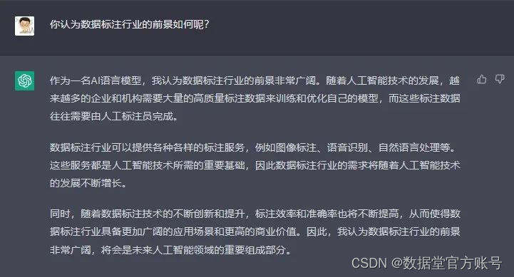 ChatGPT爆火的背后，到底是什么在跟我们对话？