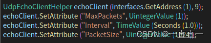 UdpEchoClient的助手类的使用