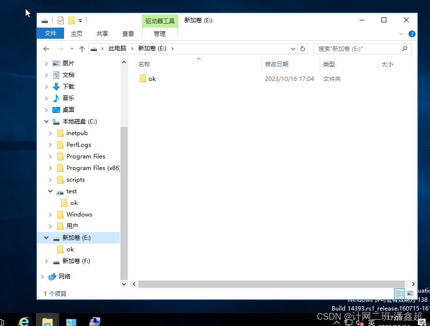 window文件系统管理_电脑系统文件应用管理-CSDN博客