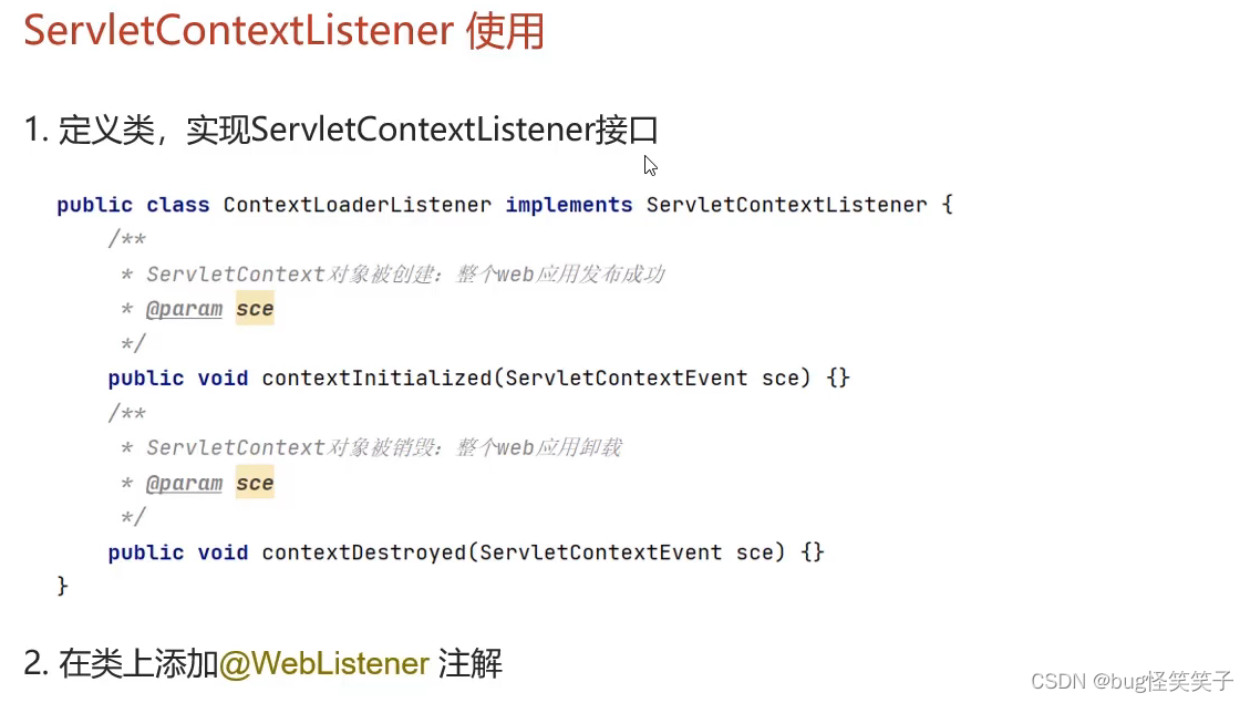 JavaWeb（四）_if (reporet.getresult().getresponsestatus().isissu-CSDN博客