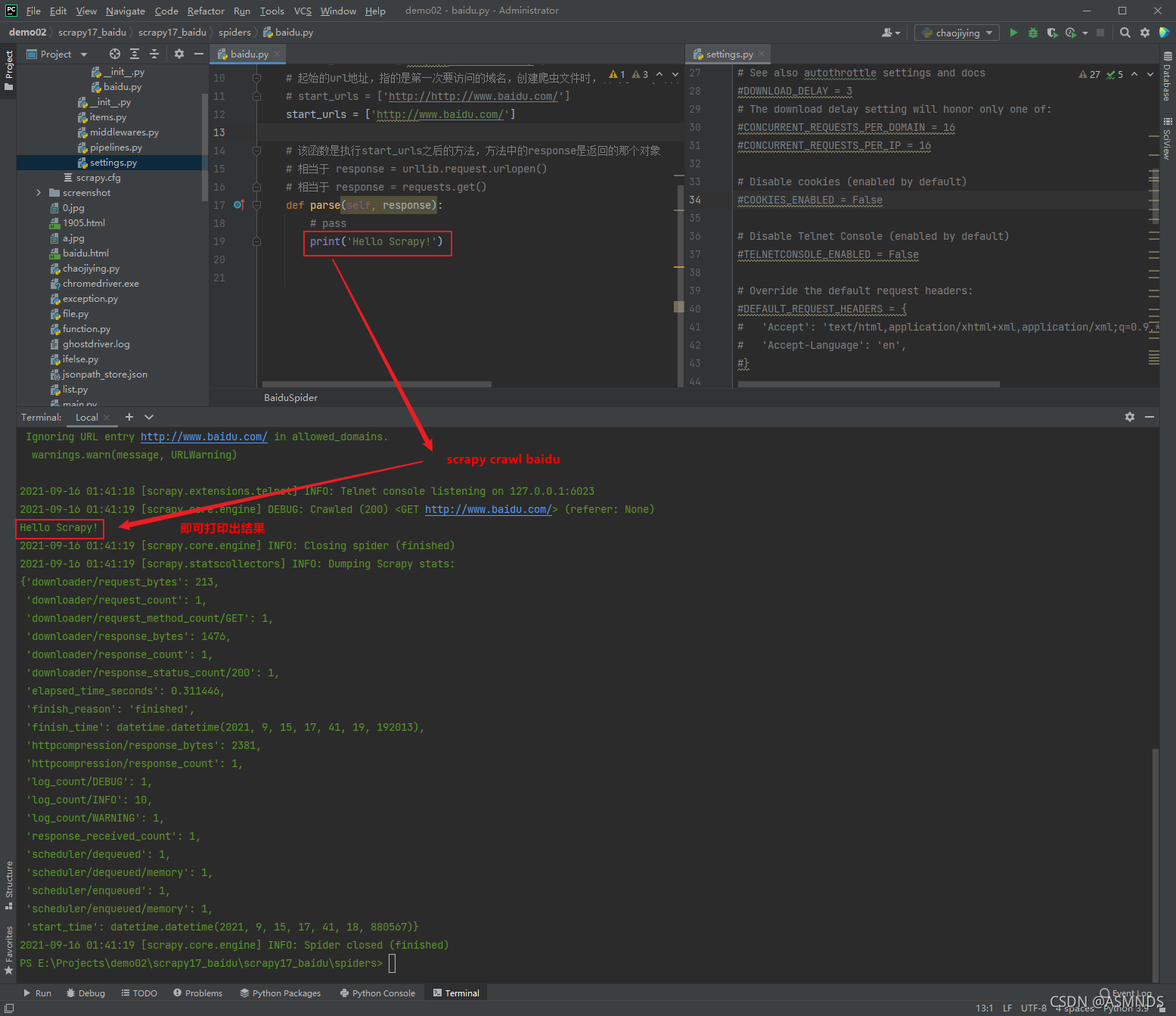 Python 爬虫(Spider)基础_python spider_ASMNDS的博客-CSDN博客