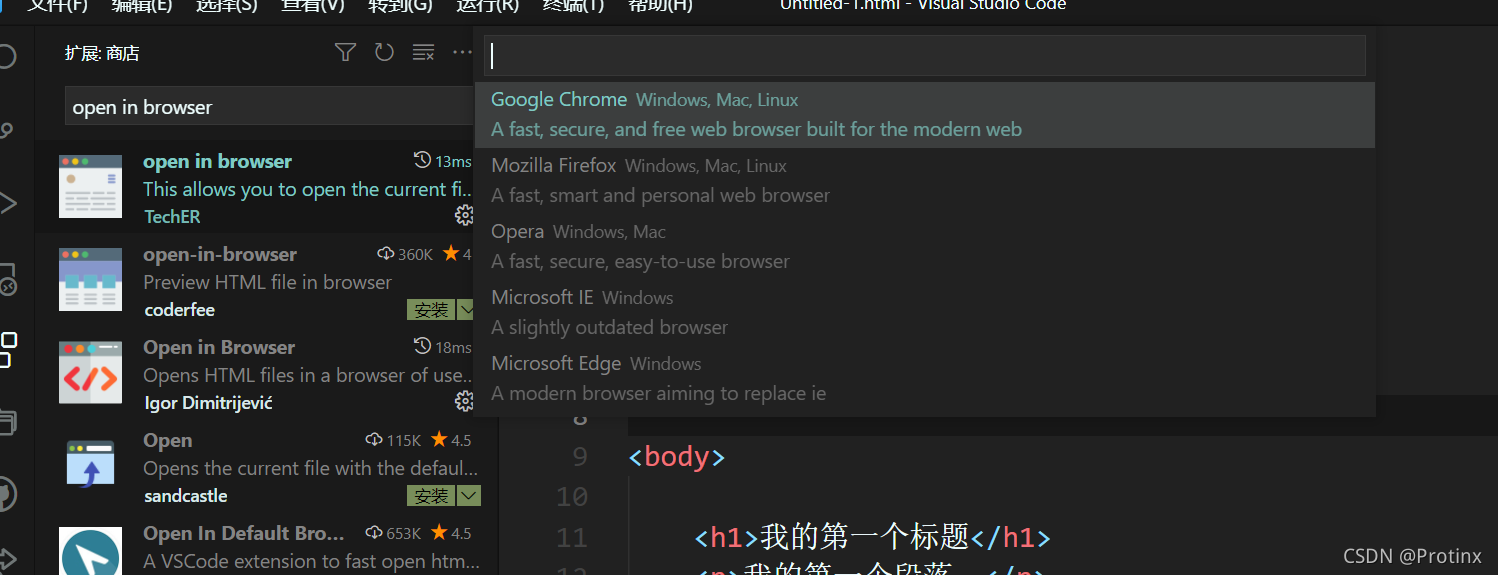 怎么在vscode上运行HTML_vscode战士html-CSDN博客