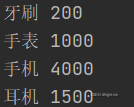 JAVA 中HashMap的几种遍历方式