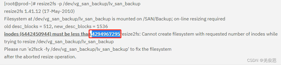 LVM卷在线扩容报错：resize would cause inodes_count overflow