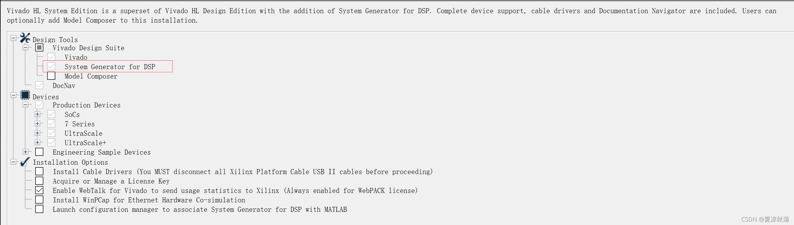 system Generator学习:<一>安装和使用-CSDN博客
