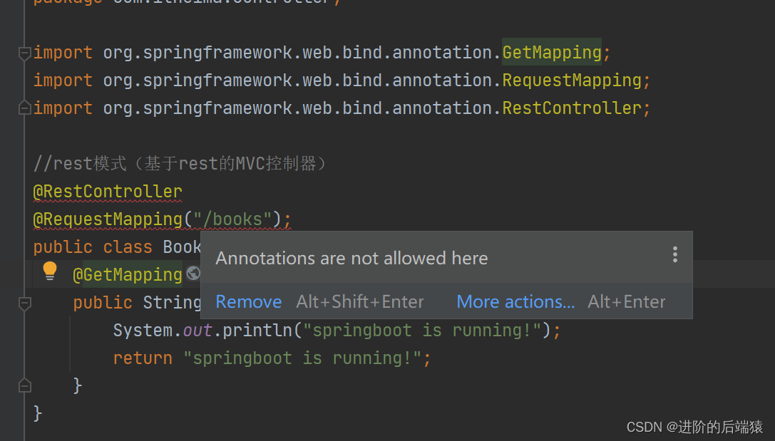 Idea报错1:annotations are not allowed here_idea annotations are not ...
