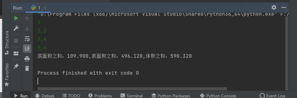 python编写函数，计算圆柱体的表面积、底面积和体积，定义main函数，用于从键盘上要计算的圆柱体的个数，并依次输入其半径和高，调用函数获得运算结果，输出所有圆柱体的表面积、底面积和体积之