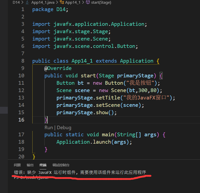 vscode-javafx-vscode-javafx-vscode-javafx-csdn