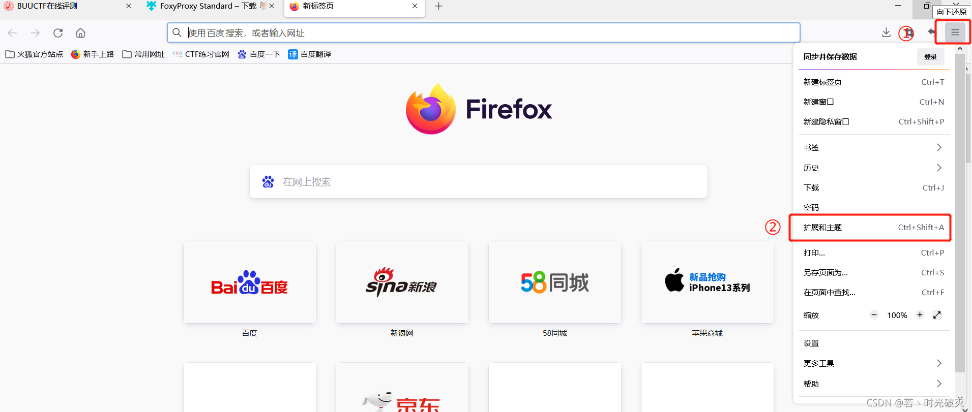 火狐浏览器怎么下载视频-火狐浏览器一键下载视频教程指南大全-浏览器之家