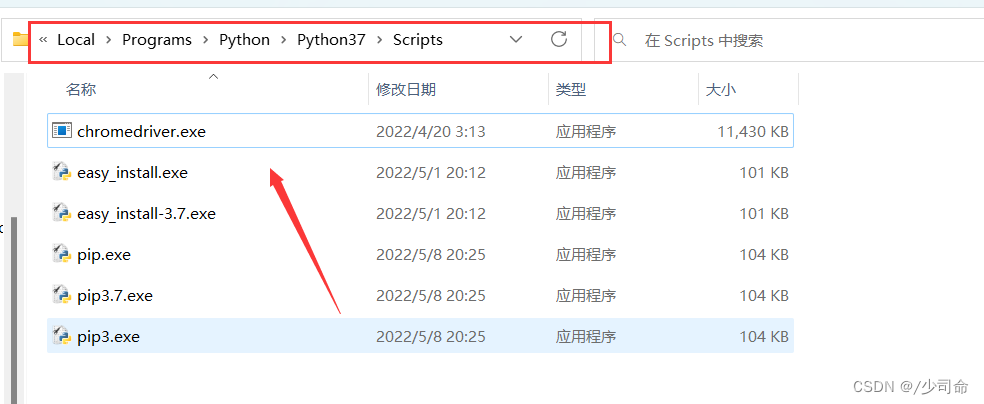 【Software Test】 Automated test Selenium - Programmer Sought