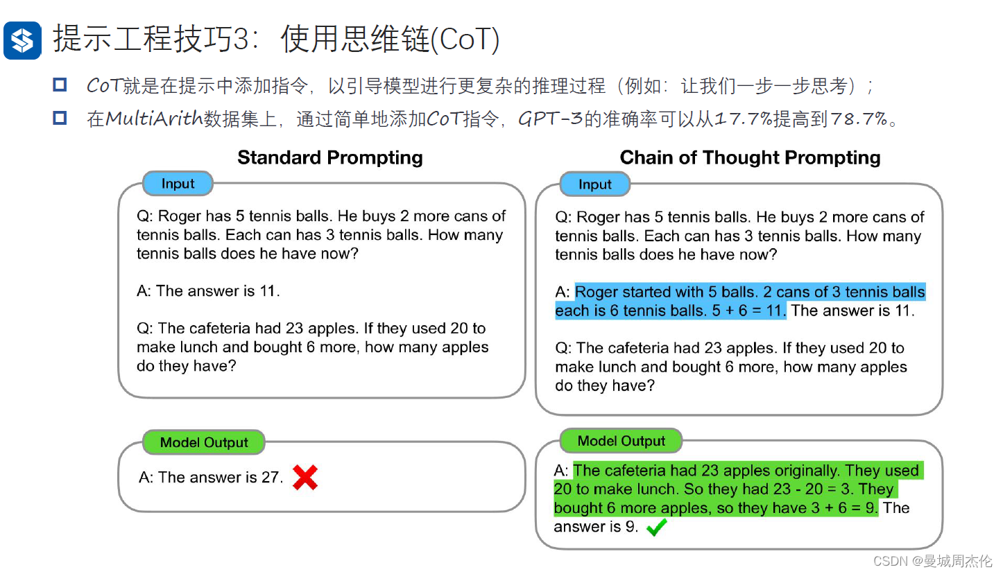 [外链图片转存失败,源站可能有防盗链机制,建议将图片保存下来直接上传(img-6rUGKjdq-1692025354951)(image/10_GPT_API/1691760669006.png)]