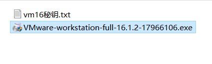 安装文件VMware-workstation Pro 16