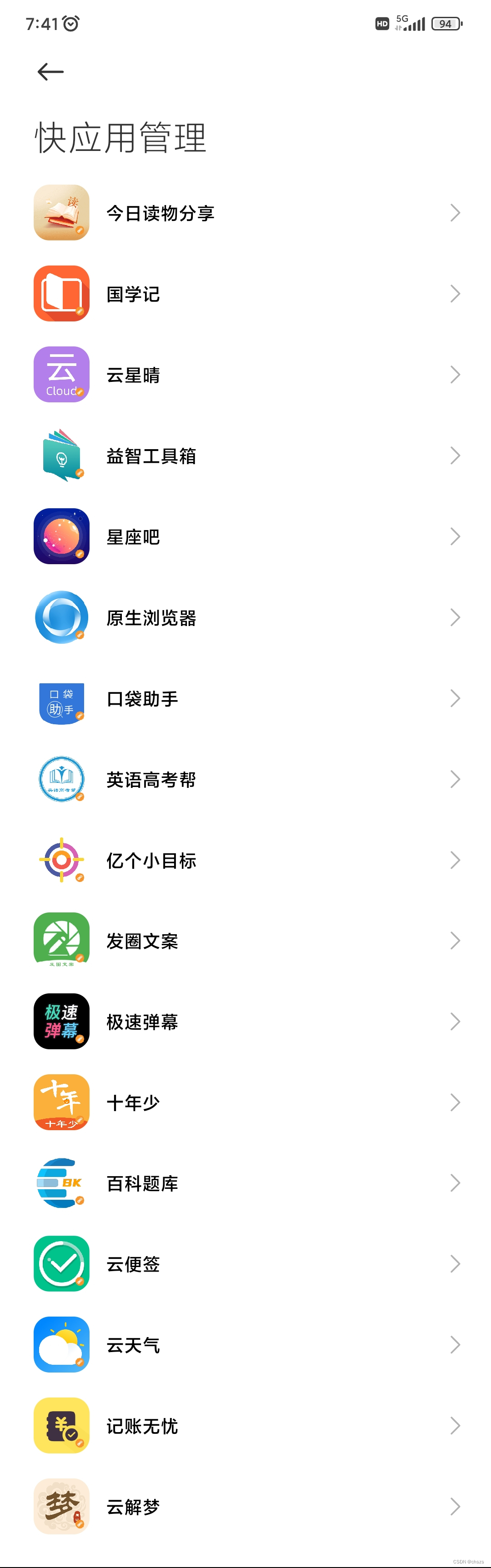 Schnelle Apps, die heimlich auf MIUI14 installiert wurden